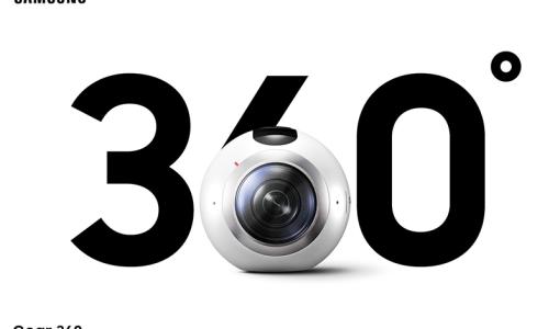 Samsung Gear 360 Kamerasını Tanıttı